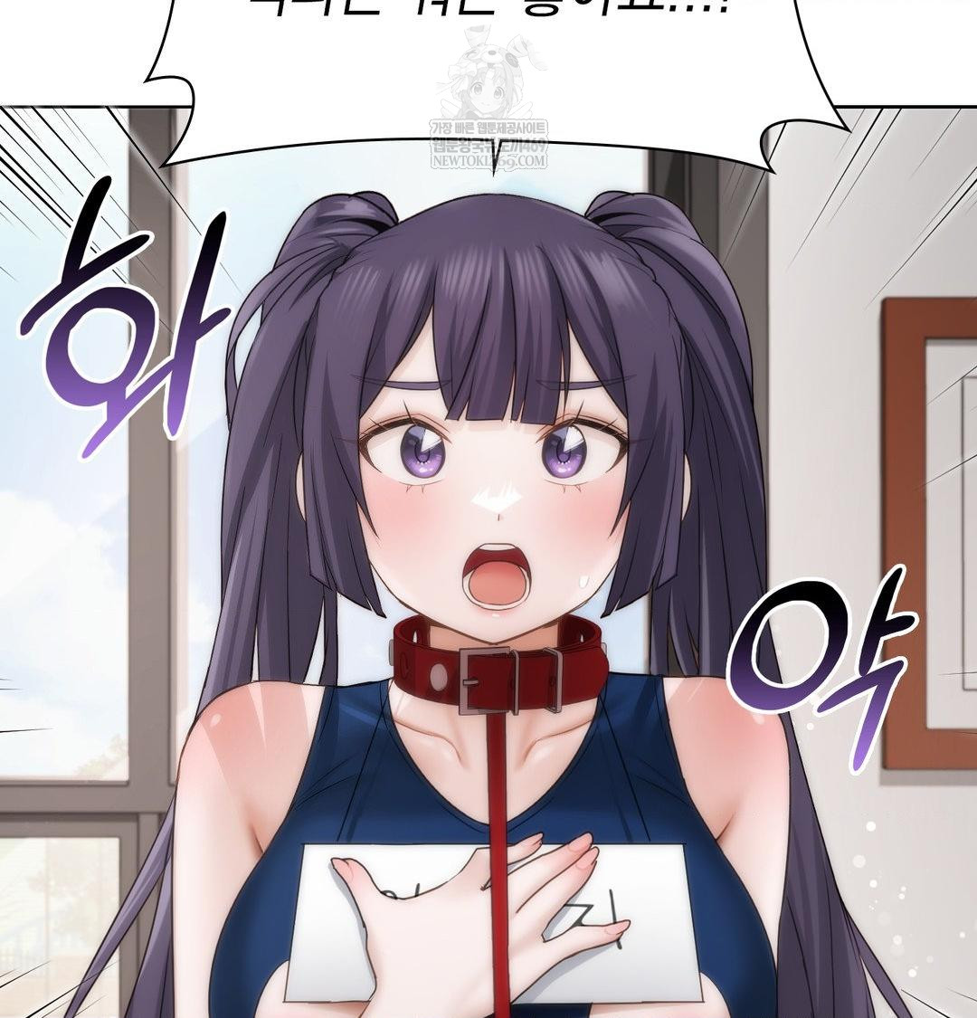 She Recommends a Harem Raw - Chapter 39 [photo 53] - MangaPorn