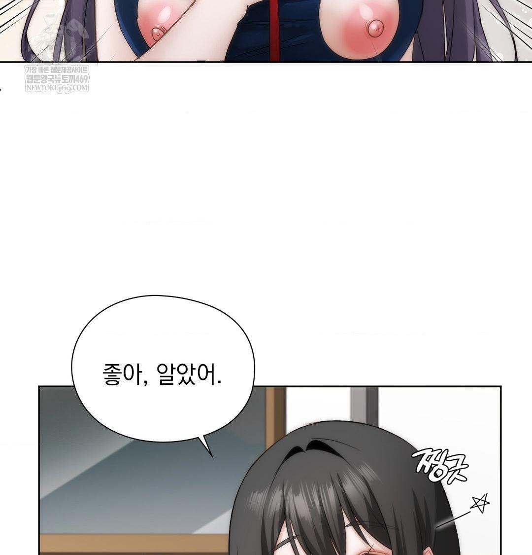 She Recommends a Harem Raw - Chapter 39 [photo 54] - MangaPorn