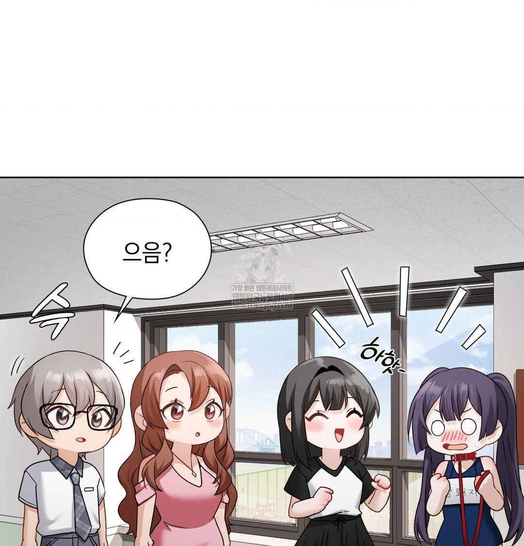 She Recommends a Harem Raw - Chapter 39 [photo 57] - MangaPorn