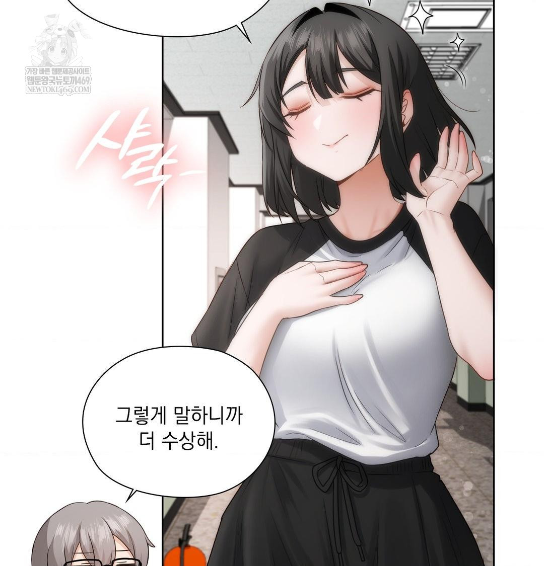 She Recommends a Harem Raw - Chapter 39 [photo 62] - MangaPorn