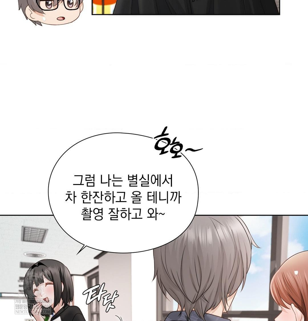 She Recommends a Harem Raw - Chapter 39 [photo 63] - MangaPorn