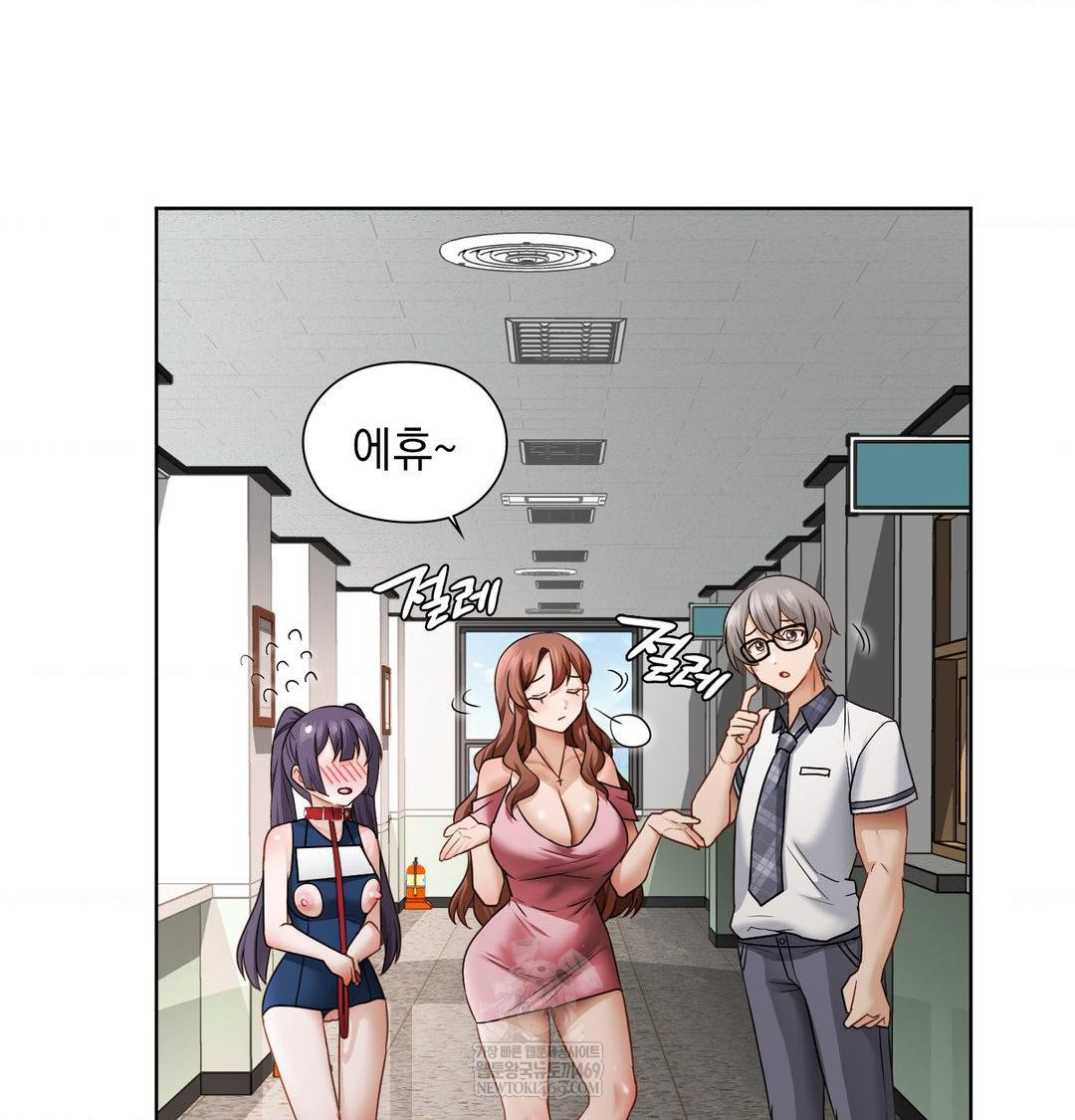 She Recommends a Harem Raw - Chapter 39 [photo 65] - MangaPorn