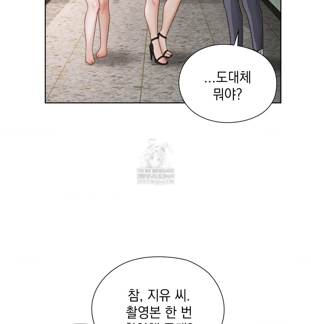 She Recommends a Harem Raw - Chapter 39 [photo 66] - MangaPorn