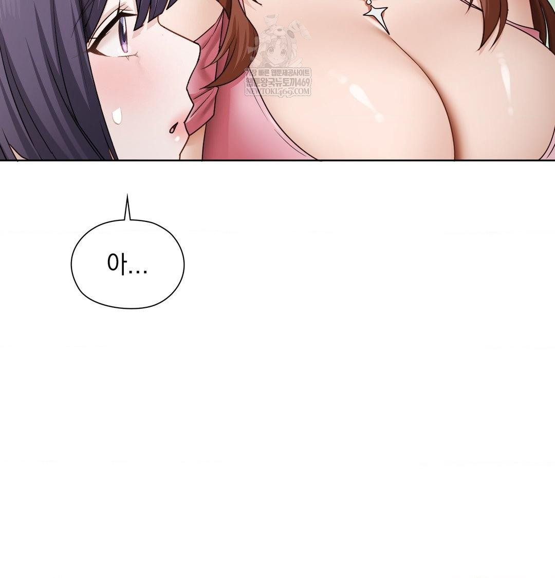 She Recommends a Harem Raw - Chapter 39 [photo 68] - MangaPorn