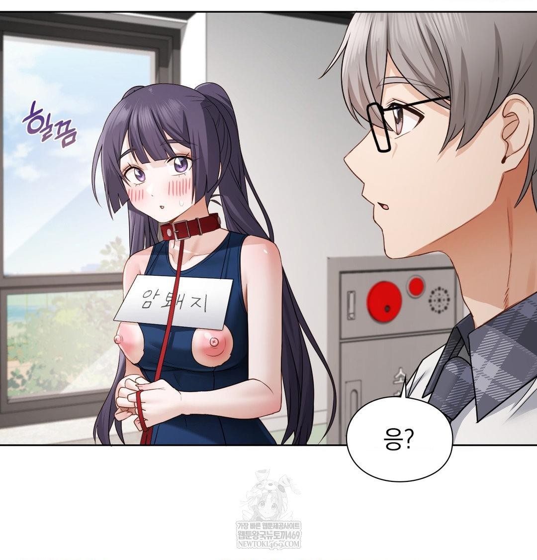 She Recommends a Harem Raw - Chapter 39 [photo 69] - MangaPorn