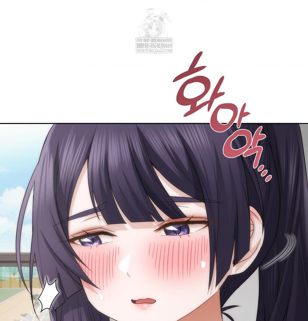 She Recommends a Harem Raw - Chapter 39 [photo 70] - MangaPorn