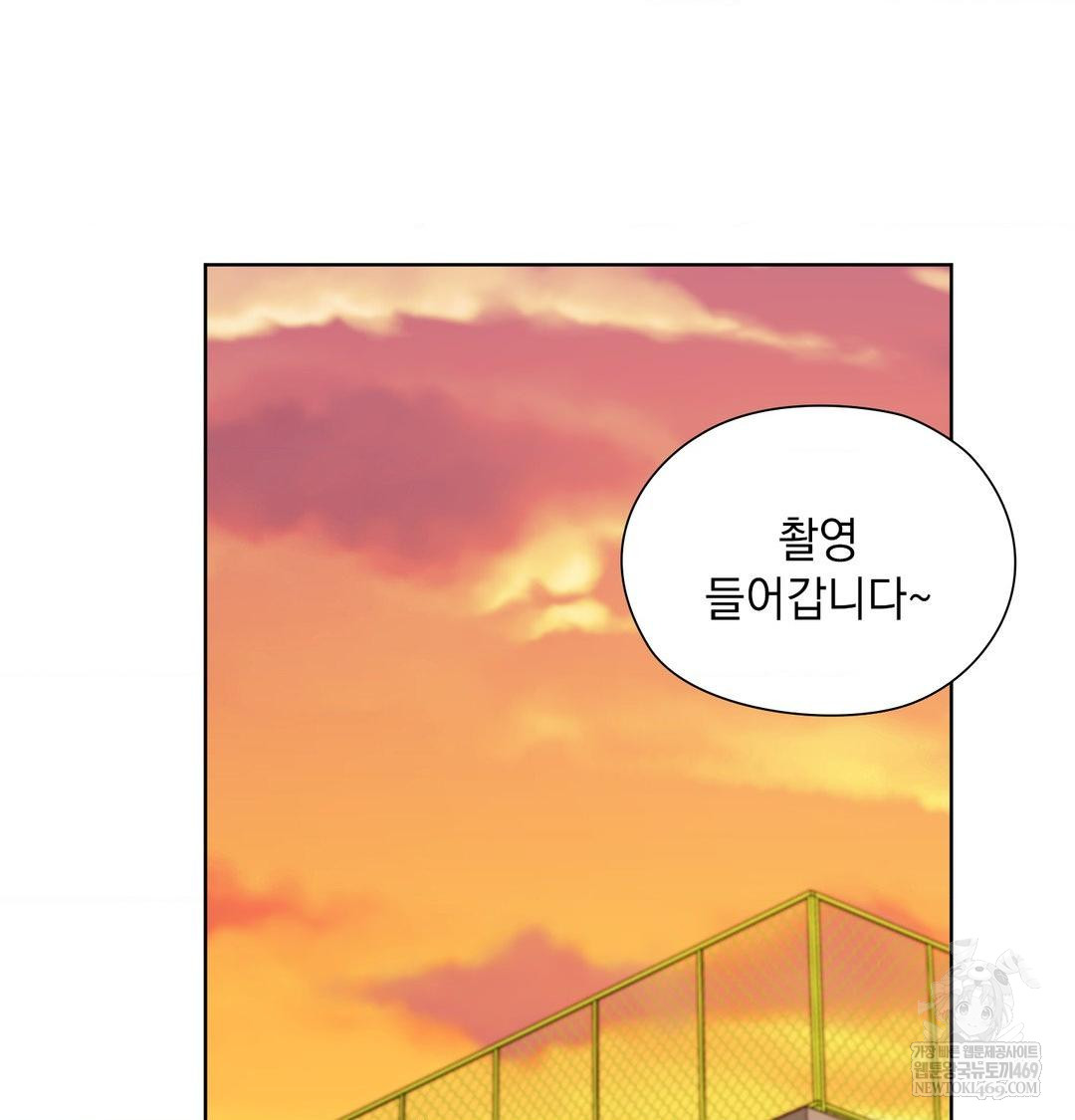 She Recommends a Harem Raw - Chapter 39 [photo 76] - MangaPorn