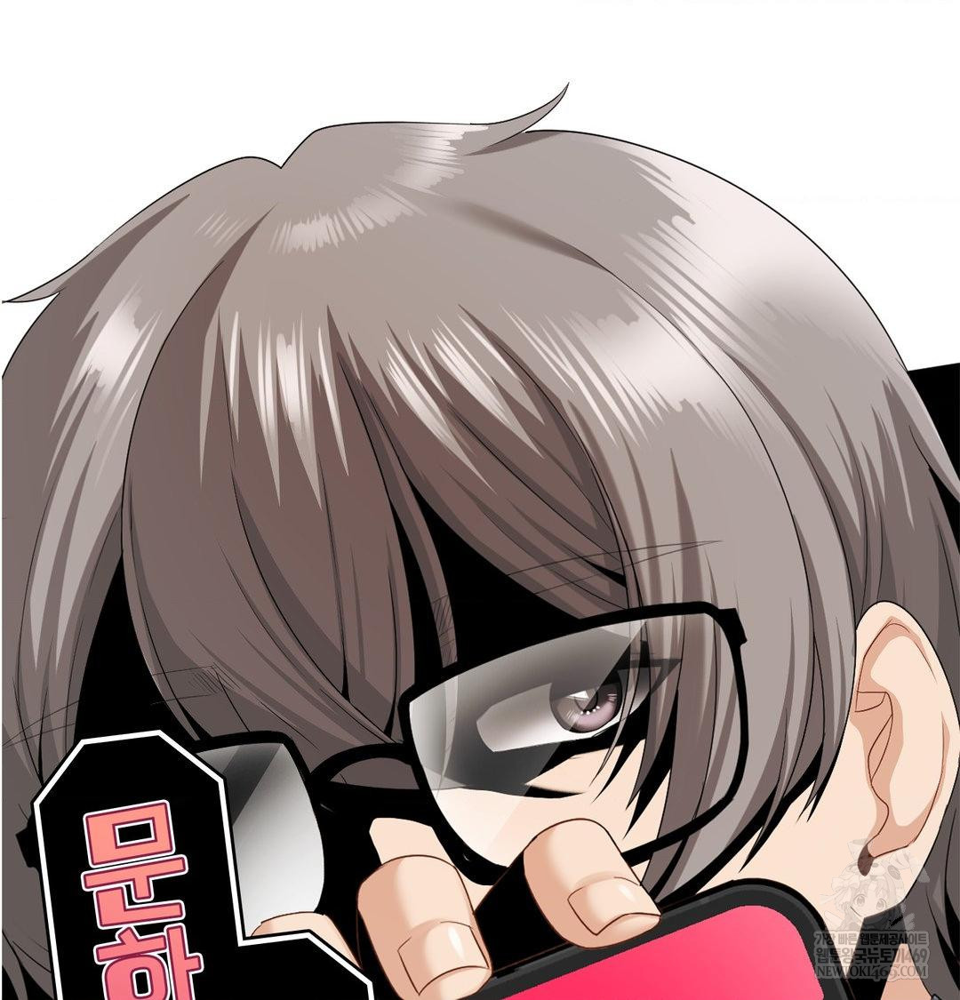 She Recommends a Harem Raw - Chapter 39 [photo 78] - MangaPorn