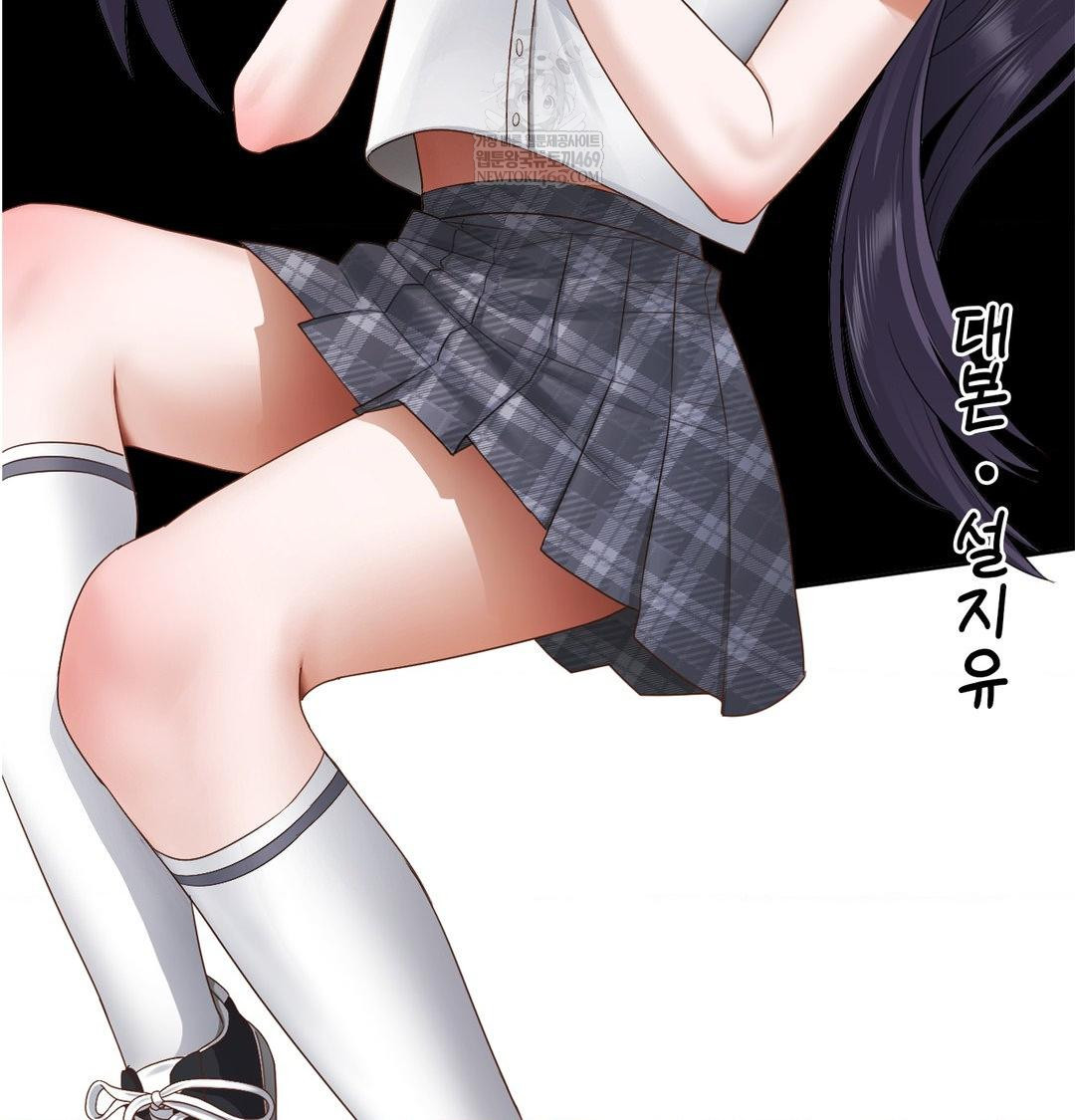 She Recommends a Harem Raw - Chapter 39 [photo 80] - MangaPorn