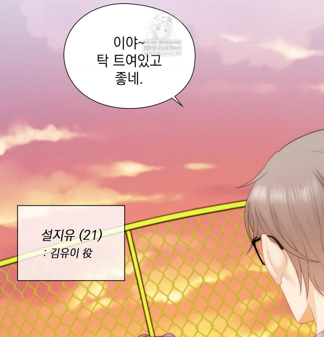 She Recommends a Harem Raw - Chapter 39 [photo 82] - MangaPorn