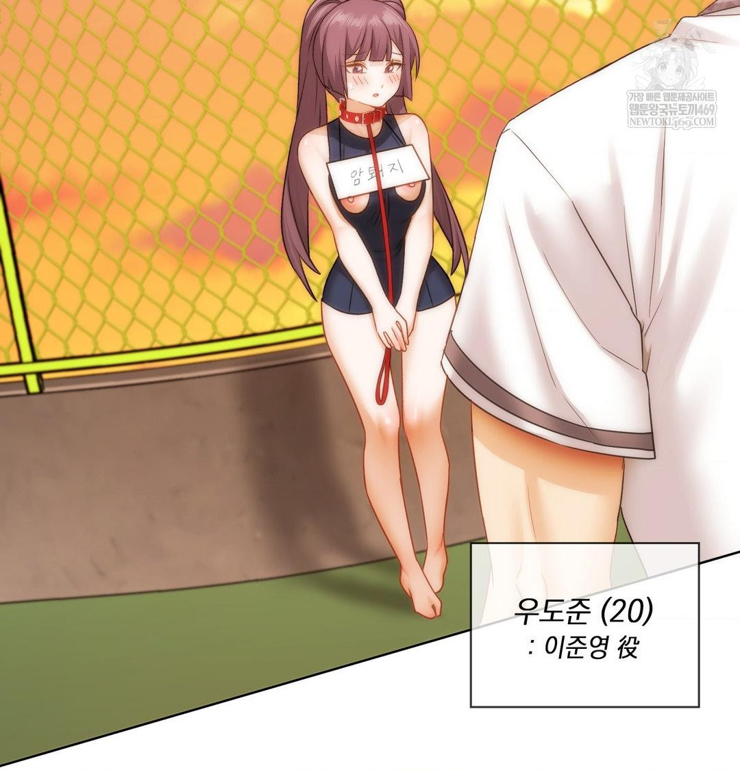 She Recommends a Harem Raw - Chapter 39 [photo 83] - MangaPorn