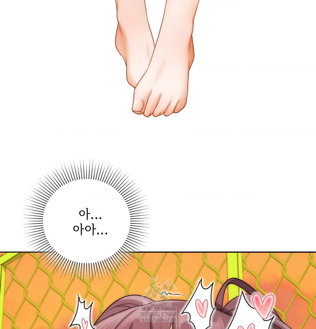 She Recommends a Harem Raw - Chapter 39 [photo 87] - MangaPorn