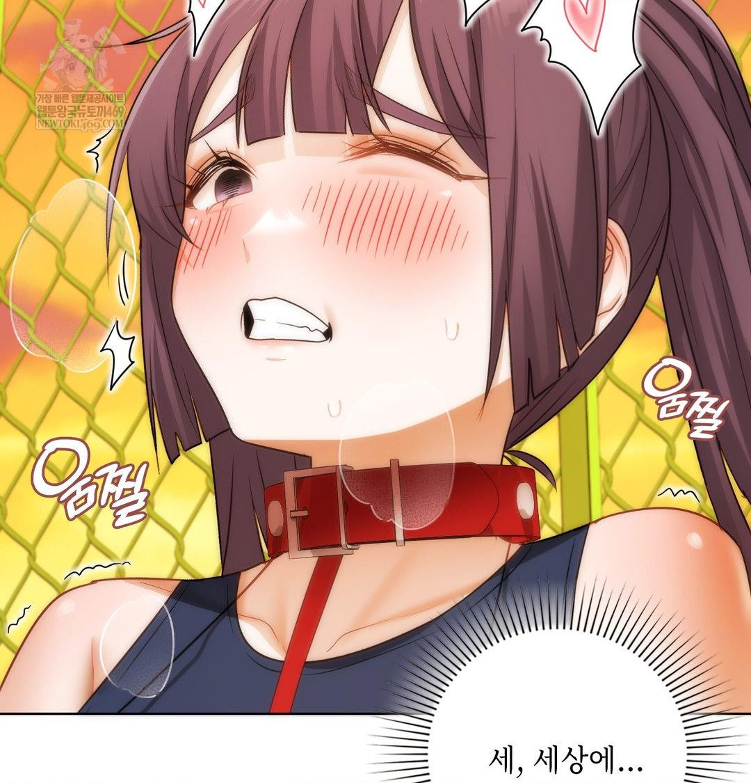 She Recommends a Harem Raw - Chapter 39 [photo 88] - MangaPorn