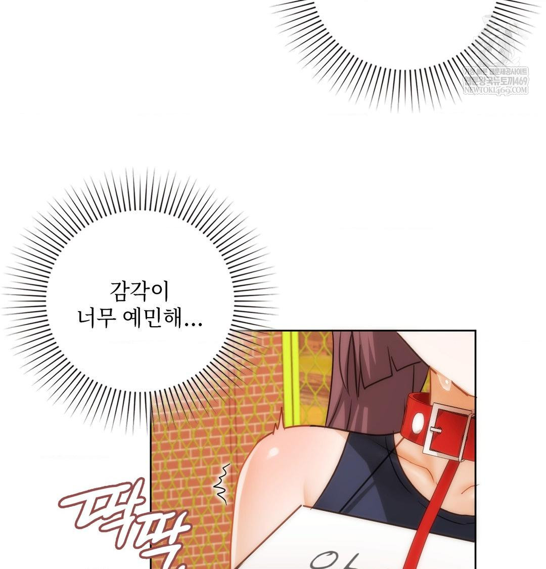 She Recommends a Harem Raw - Chapter 39 [photo 89] - MangaPorn