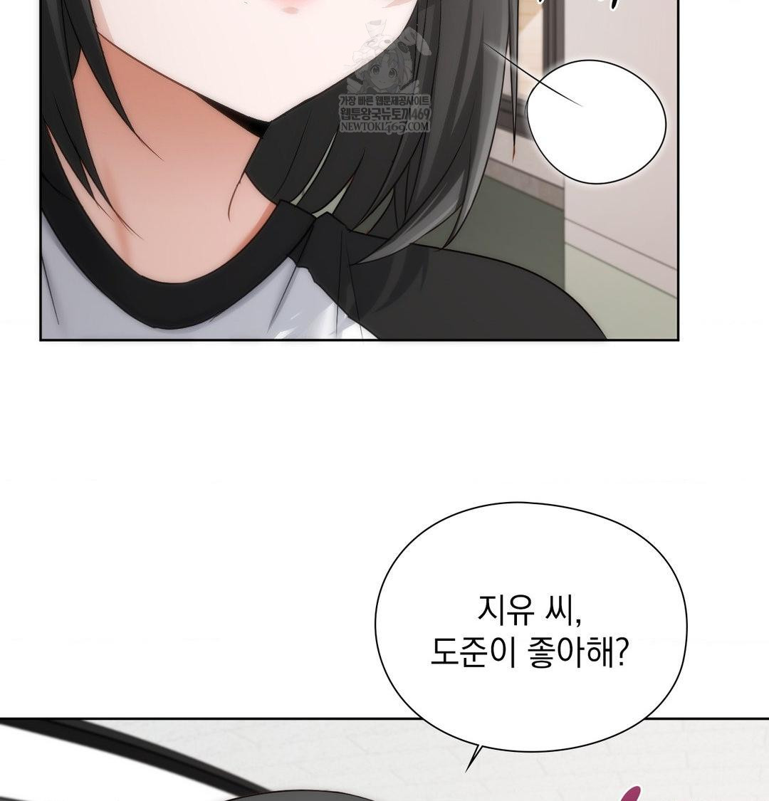 She Recommends a Harem Raw - Chapter 39 [photo 9] - MangaPorn