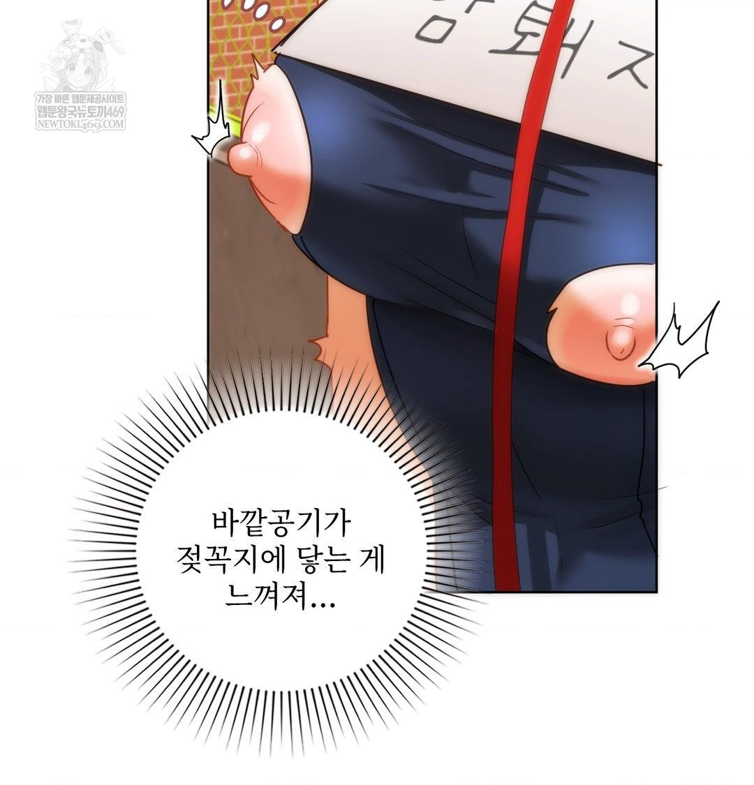 She Recommends a Harem Raw - Chapter 39 [photo 90] - MangaPorn