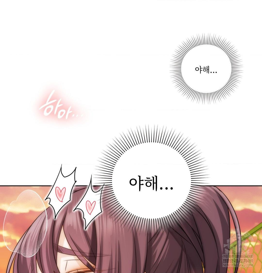 She Recommends a Harem Raw - Chapter 39 [photo 91] - MangaPorn