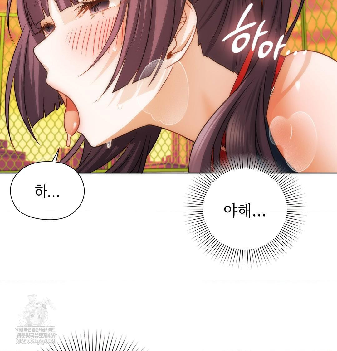 She Recommends a Harem Raw - Chapter 39 [photo 92] - MangaPorn