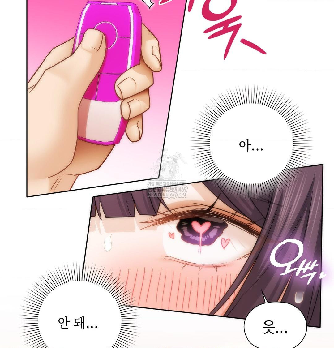 She Recommends a Harem Raw - Chapter 39 [photo 95] - MangaPorn