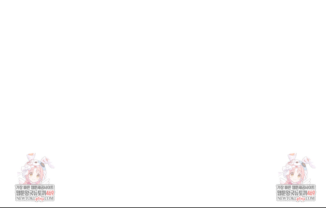 Did It Stand Up Just Now? Raw - Chapter 24 [photo 12] - MangaPorn