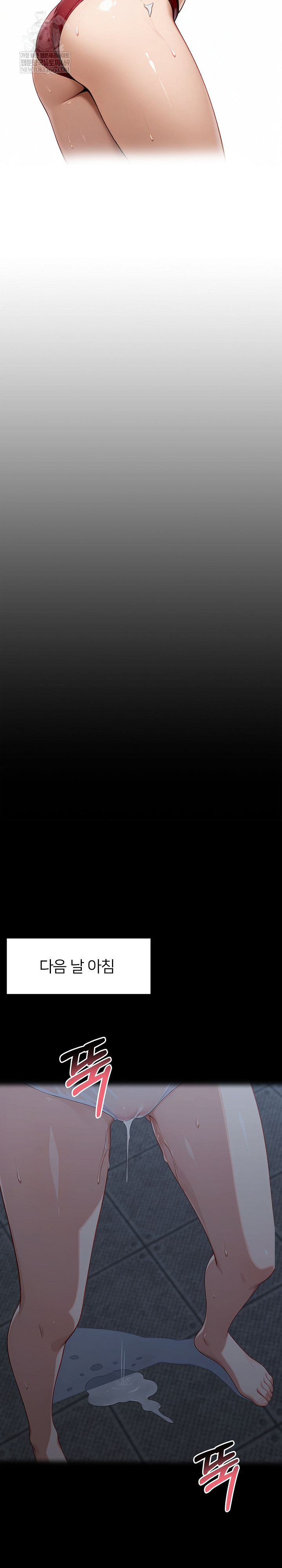 Gangster x Office Lady Raw - Chapter 156 [photo 12] - MangaPorn