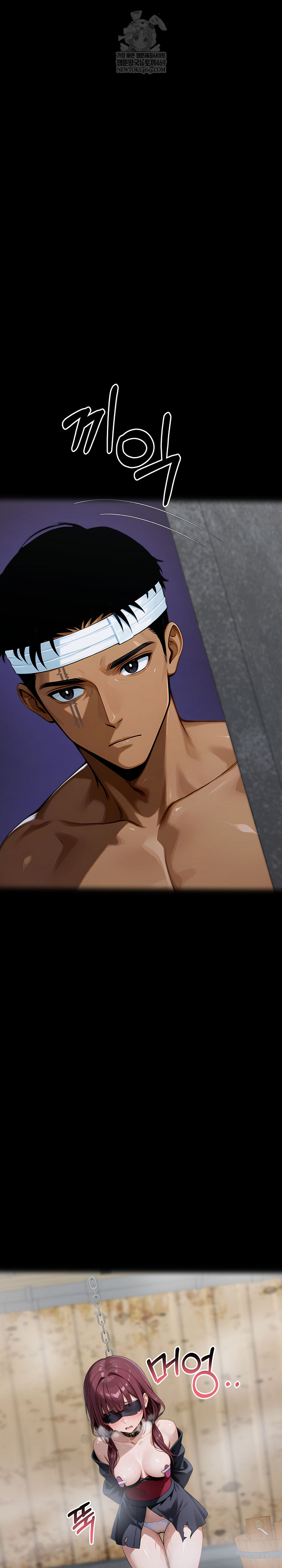 Gangster x Office Lady Raw - Chapter 156 [photo 13] - MangaPorn