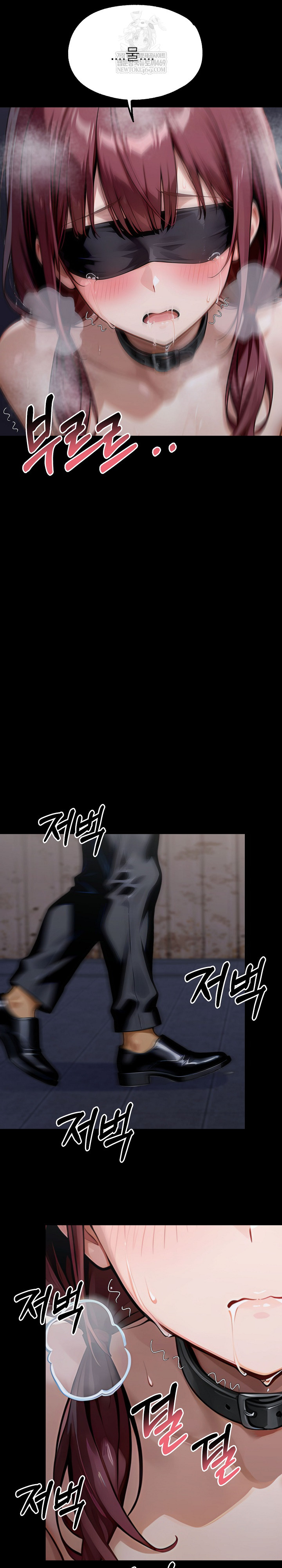 Gangster x Office Lady Raw - Chapter 156 [photo 15] - MangaPorn