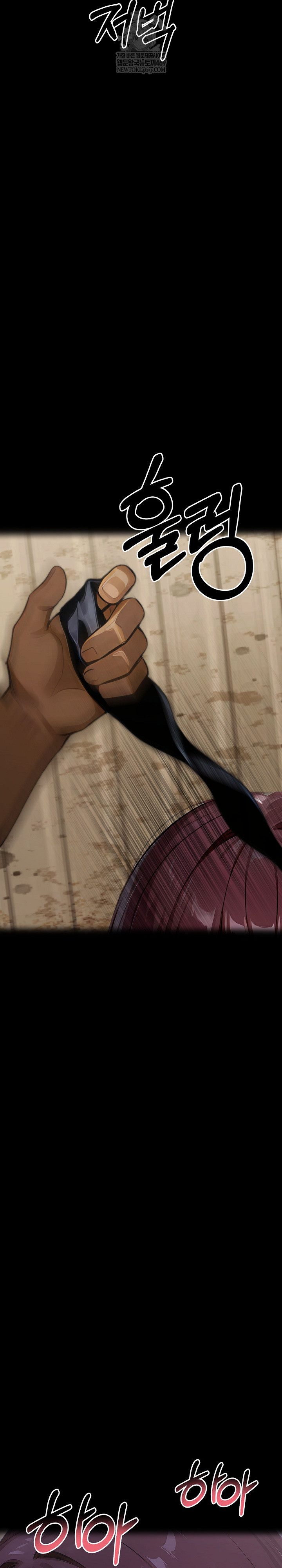 Gangster x Office Lady Raw - Chapter 156 [photo 16] - MangaPorn