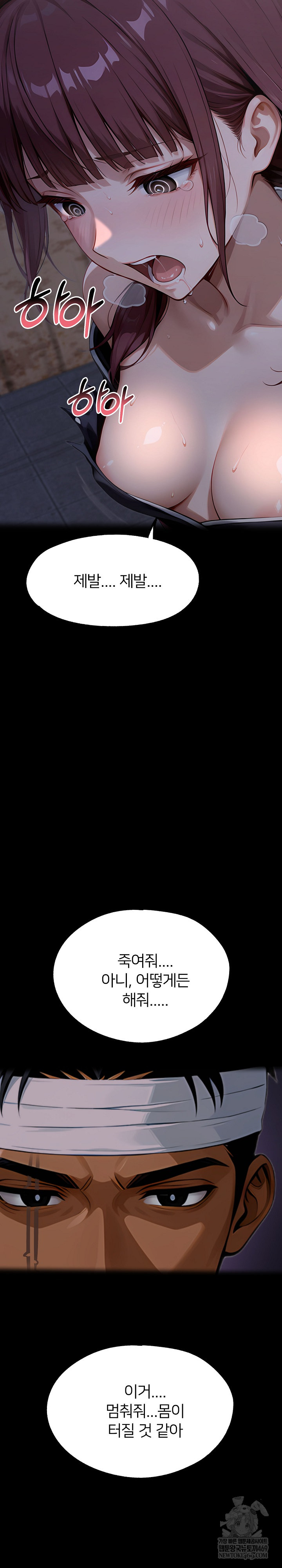 Gangster x Office Lady Raw - Chapter 156 [photo 17] - MangaPorn