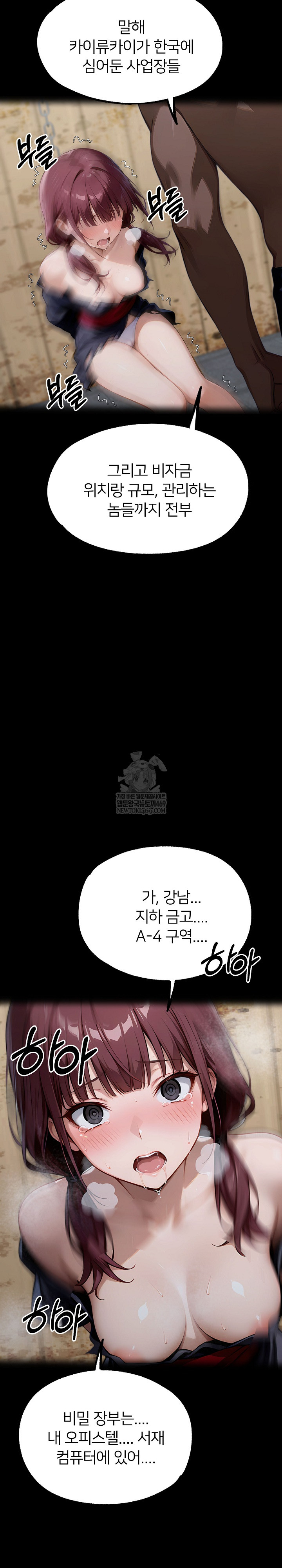 Gangster x Office Lady Raw - Chapter 156 [photo 19] - MangaPorn