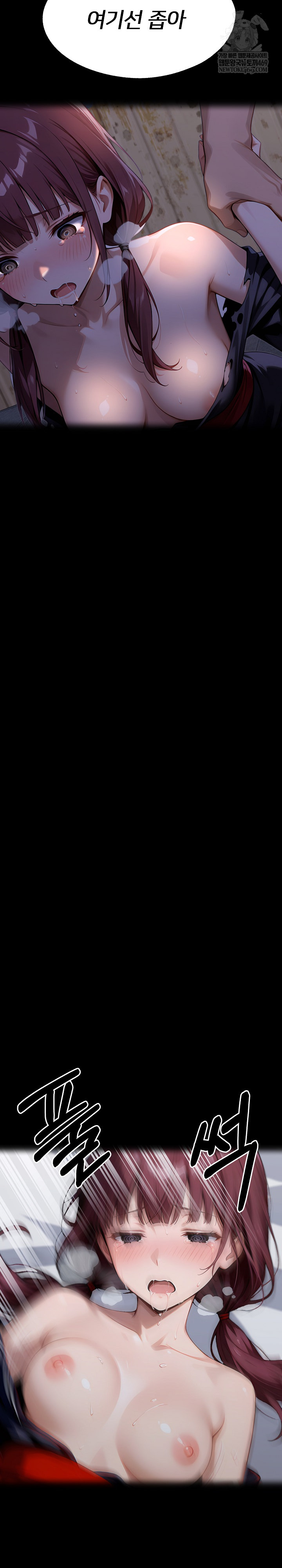 Gangster x Office Lady Raw - Chapter 156 [photo 24] - MangaPorn