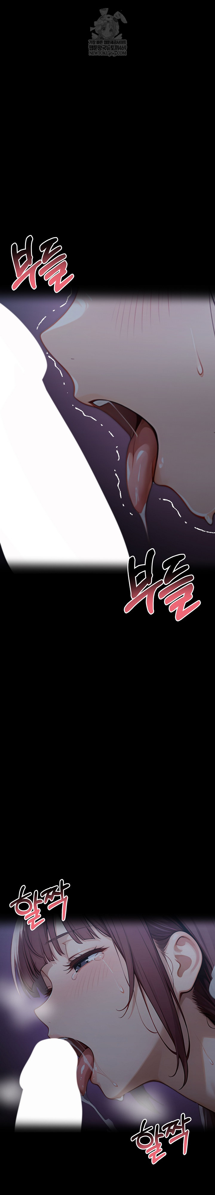 Gangster x Office Lady Raw - Chapter 156 [photo 33] - MangaPorn