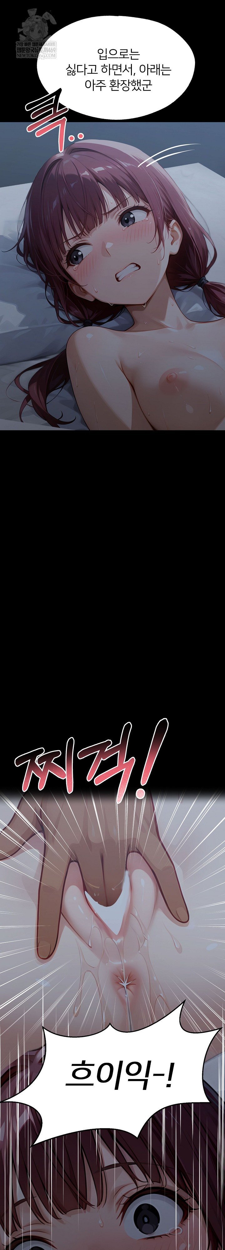 Gangster x Office Lady Raw - Chapter 156 [photo 39] - MangaPorn