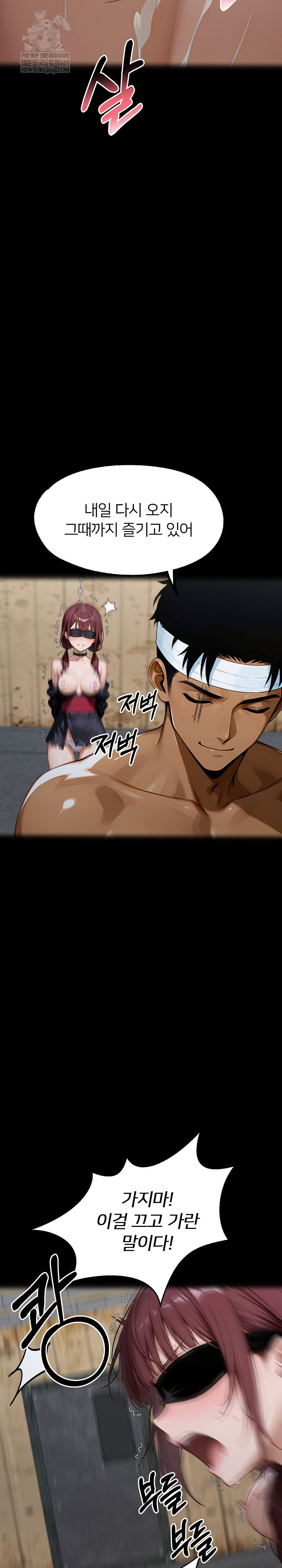 Gangster x Office Lady Raw - Chapter 156 [photo 5] - MangaPorn