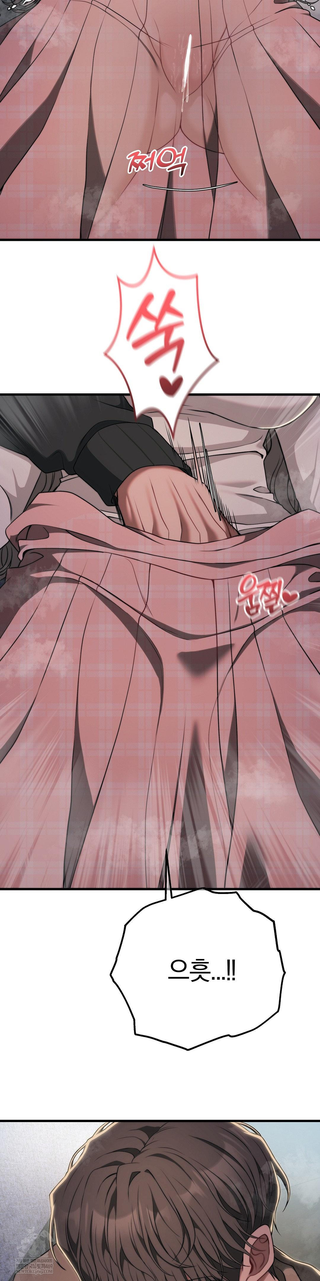 Adult Reading Club Raw - Chapter 47 [photo 12] - MangaPorn