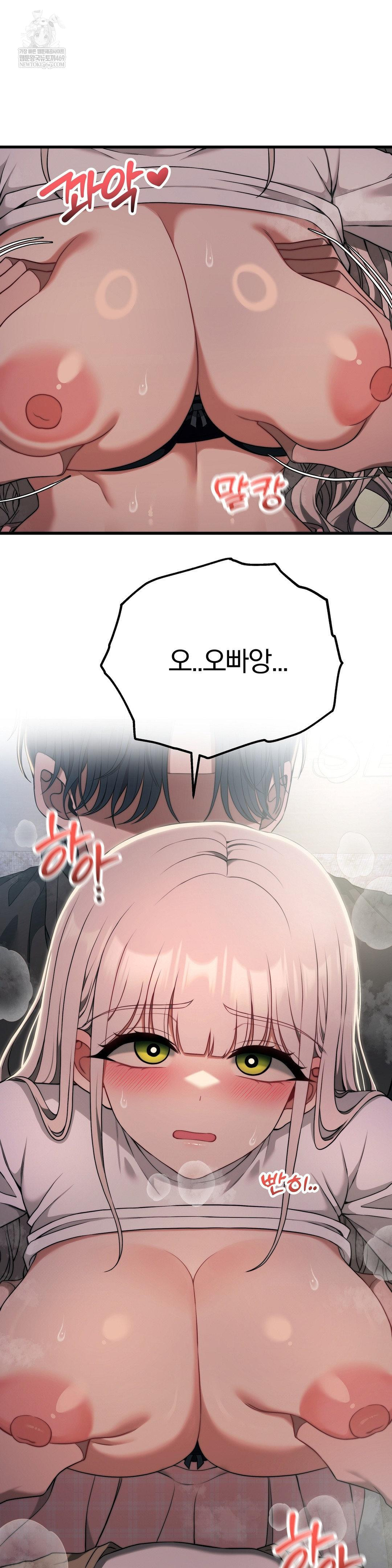 Adult Reading Club Raw - Chapter 47 [photo 14] - MangaPorn