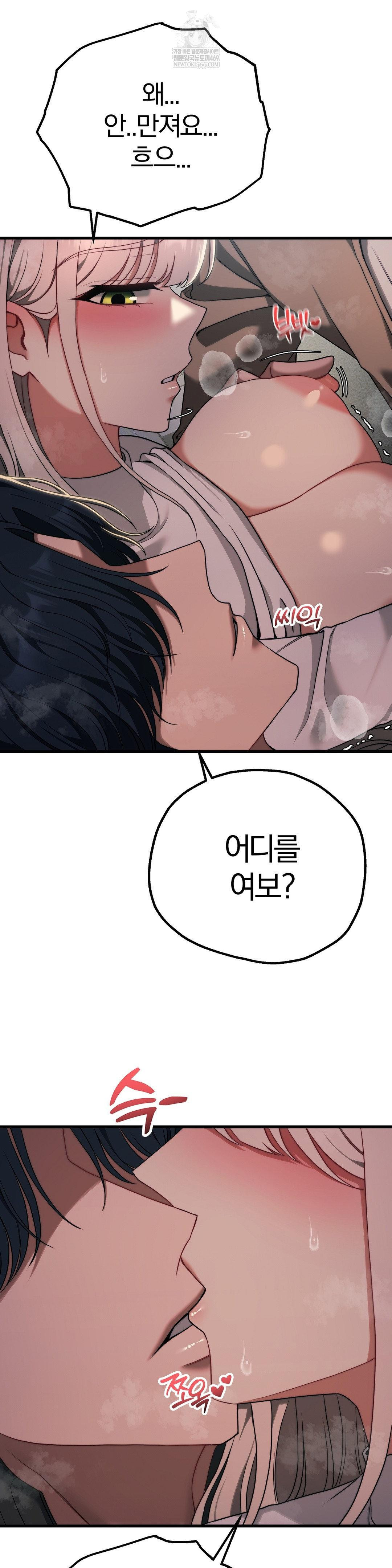 Adult Reading Club Raw - Chapter 47 [photo 19] - MangaPorn