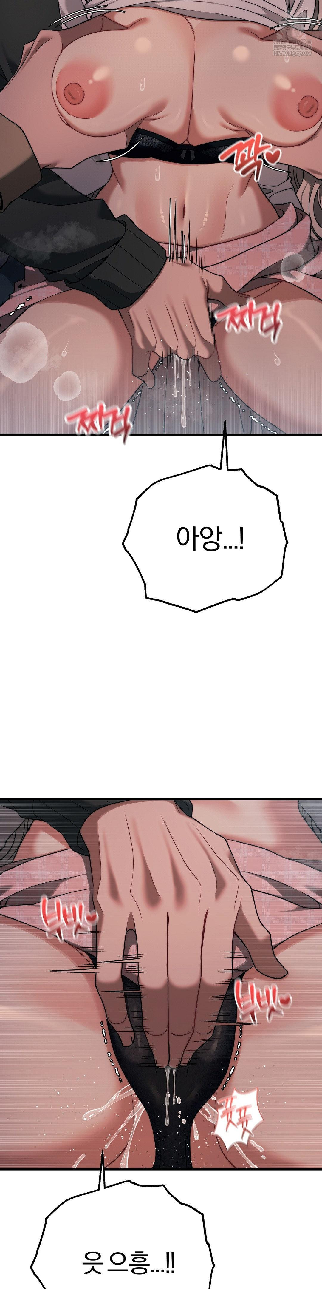 Adult Reading Club Raw - Chapter 47 [photo 21] - MangaPorn