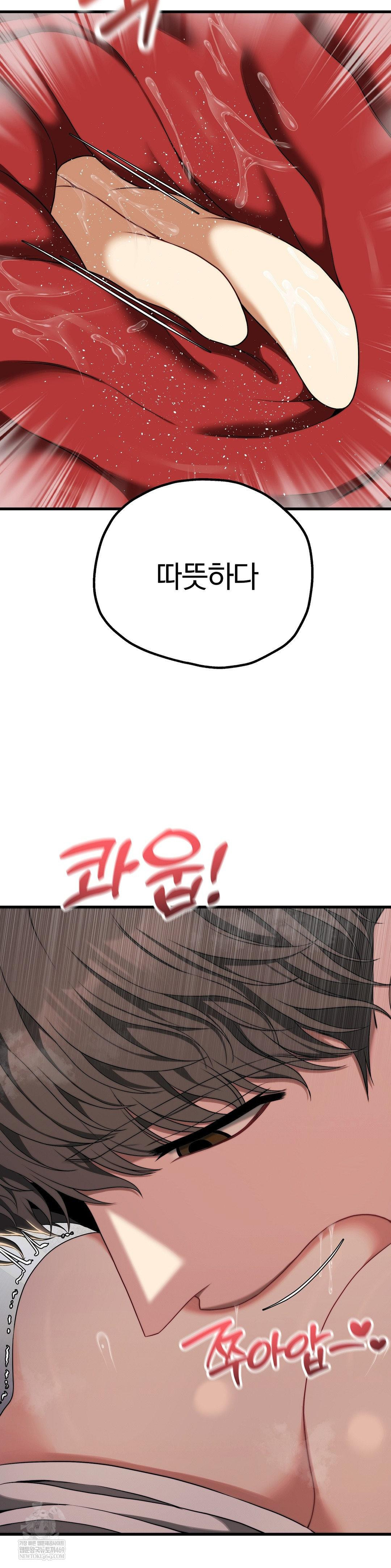 Adult Reading Club Raw - Chapter 47 [photo 31] - MangaPorn