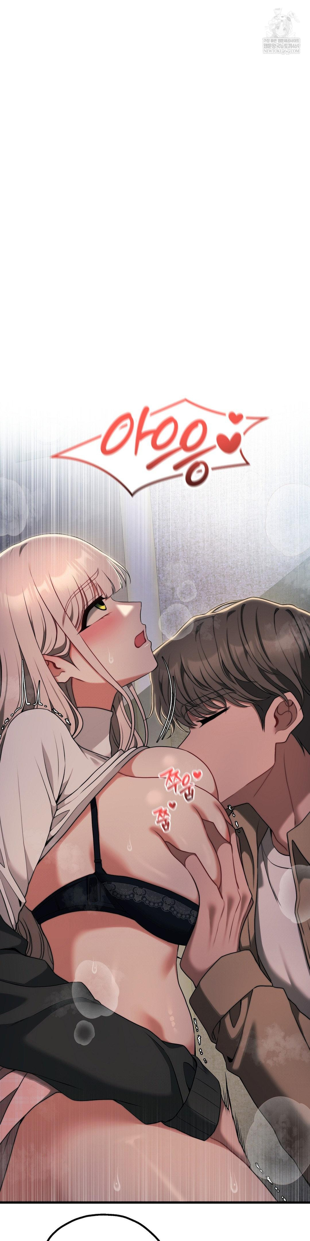 Adult Reading Club Raw - Chapter 47 [photo 32] - MangaPorn