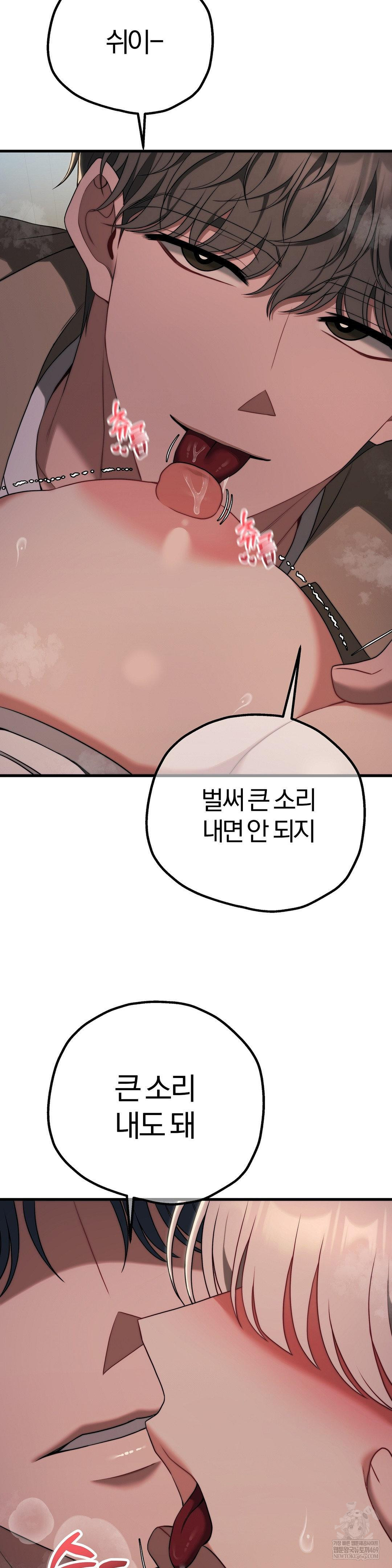 Adult Reading Club Raw - Chapter 47 [photo 33] - MangaPorn