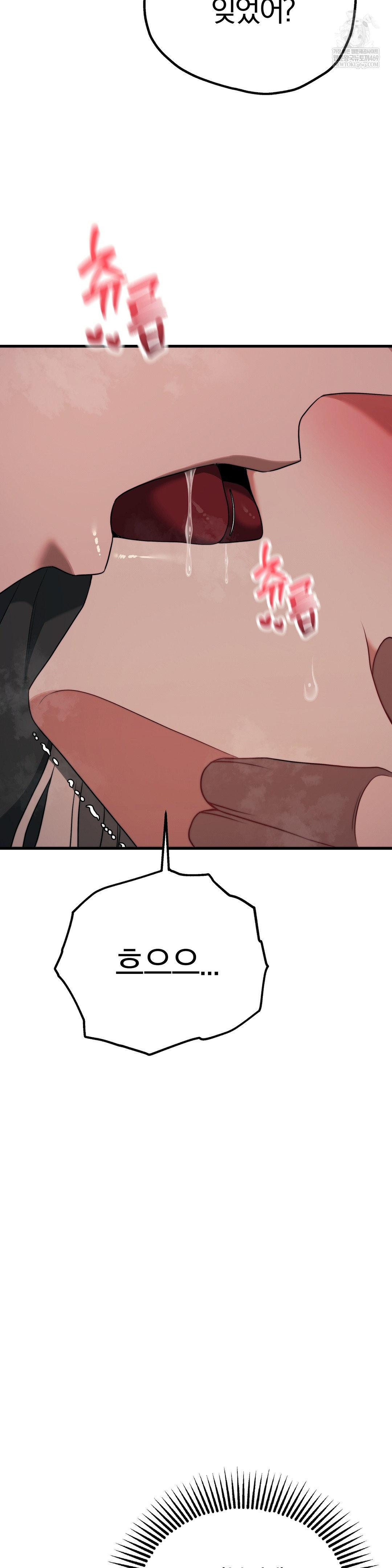 Adult Reading Club Raw - Chapter 47 [photo 35] - MangaPorn