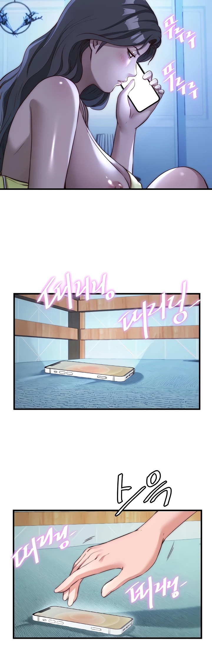 A Situation Full of Erections Raw - Chapter 51 [photo 13] - MangaPorn