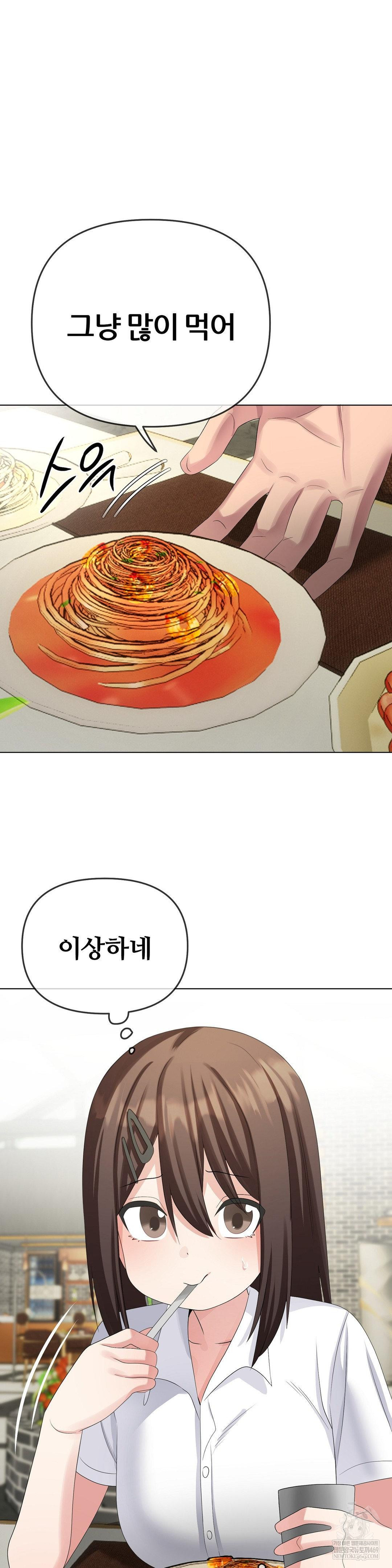 Beast Cub Raw - Chapter 27 [photo 10] - MangaPorn