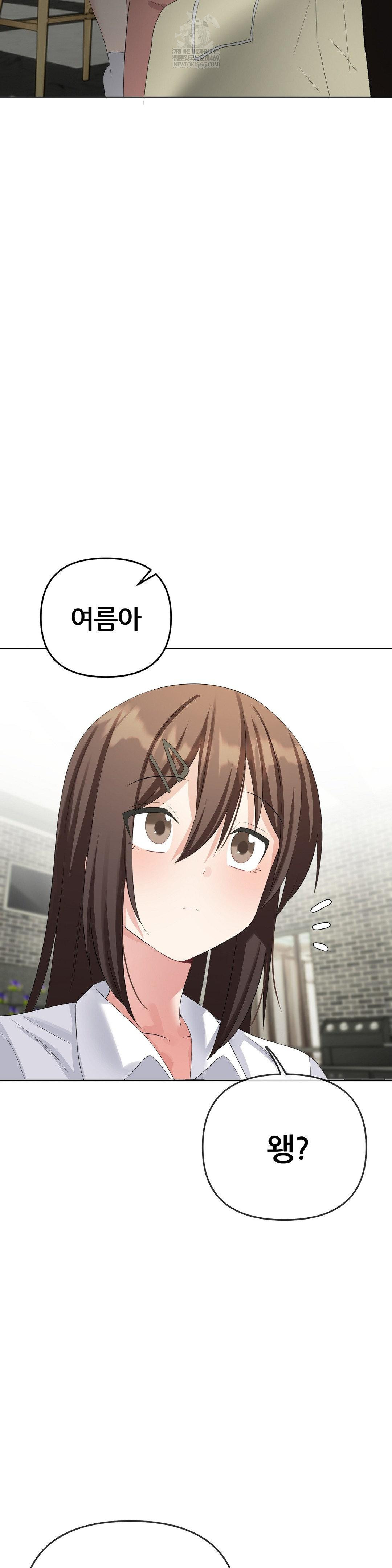 Beast Cub Raw - Chapter 27 [photo 12] - MangaPorn