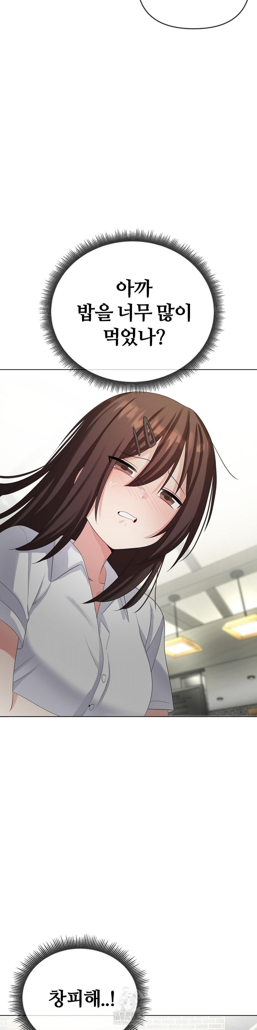 Beast Cub Raw - Chapter 27 [photo 17] - MangaPorn