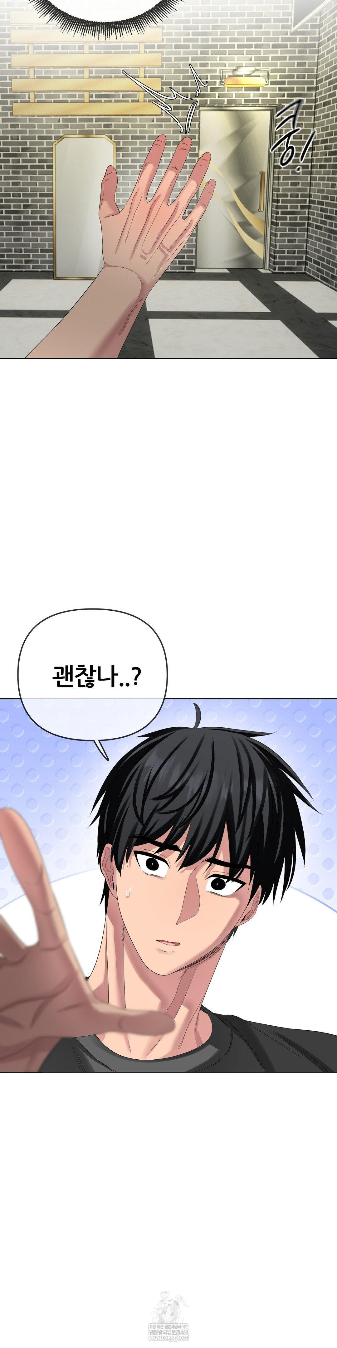 Beast Cub Raw - Chapter 27 [photo 18] - MangaPorn