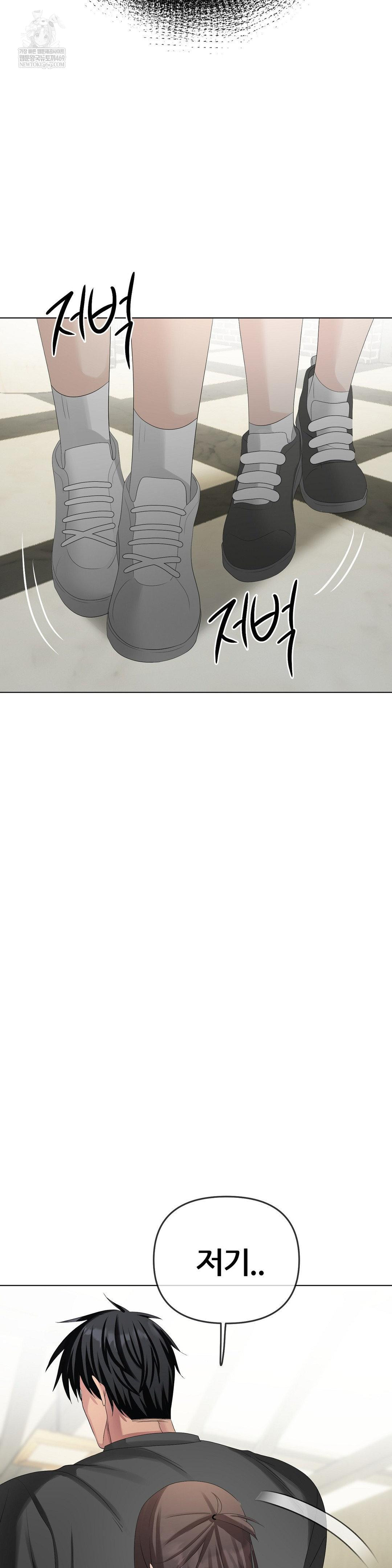 Beast Cub Raw - Chapter 27 [photo 25] - MangaPorn