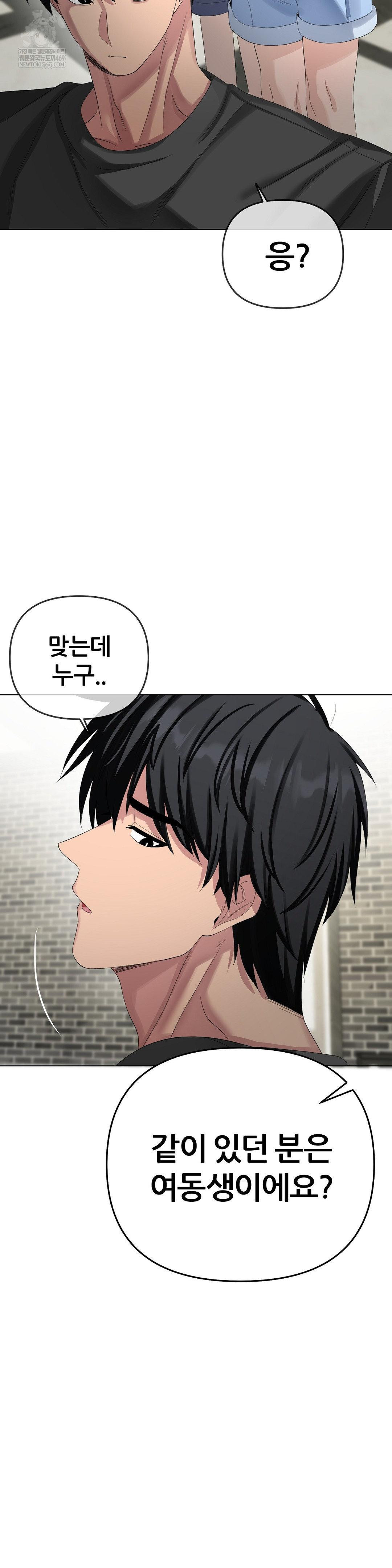 Beast Cub Raw - Chapter 27 [photo 27] - MangaPorn