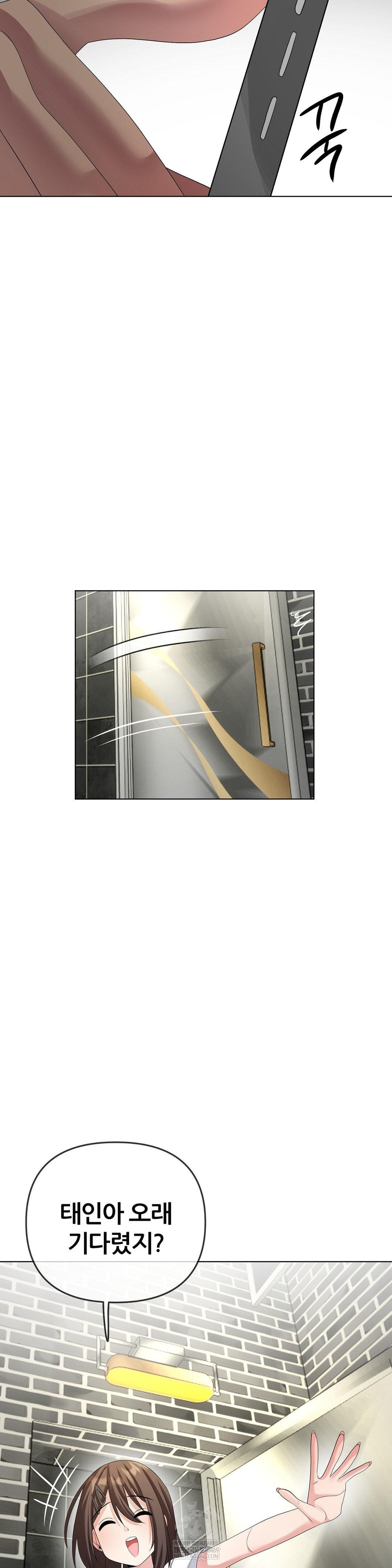 Beast Cub Raw - Chapter 27 [photo 32] - MangaPorn